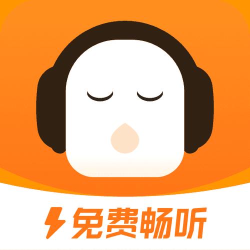 懒人听书纯净版