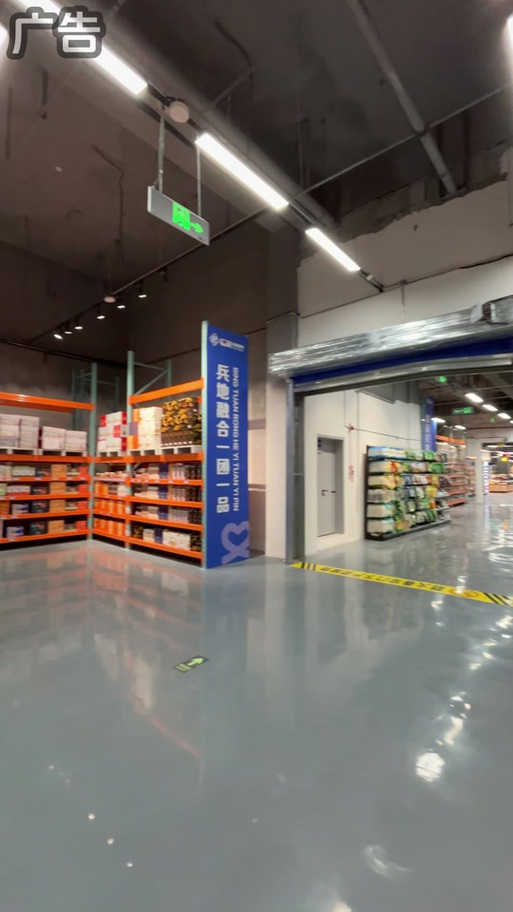 抖音超市仓库在哪里