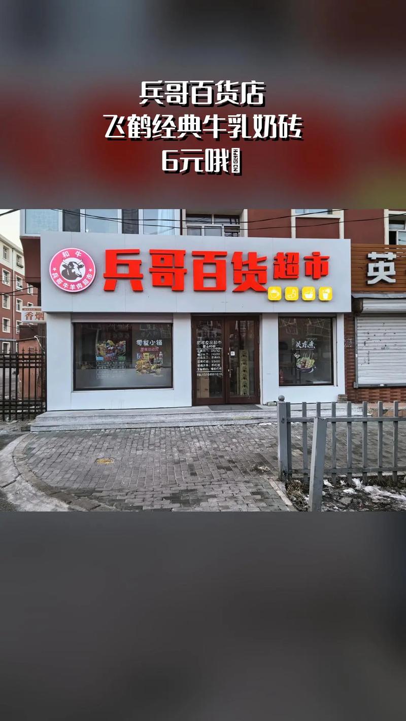 lol点不了商店和小兵