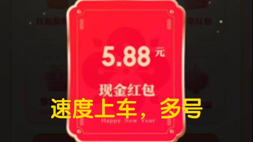多玩红包截图1