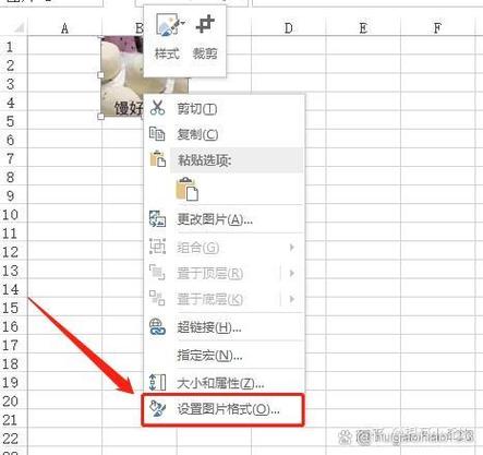 单元格字体自适应大小