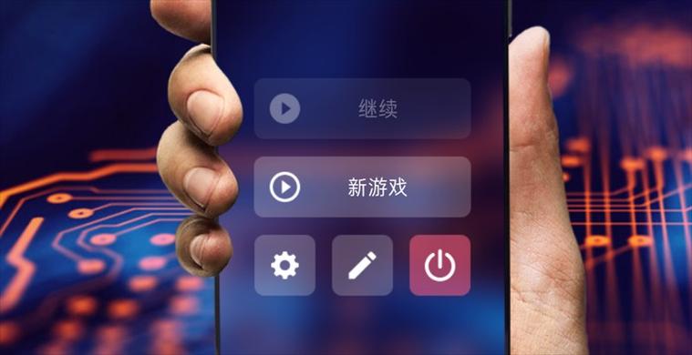 手机大亨2汉化修改版
