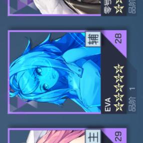 龙族幻想无限点卷截图2