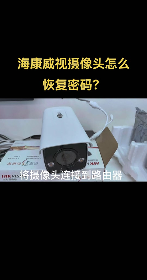 摄像头锁屏了怎么解锁