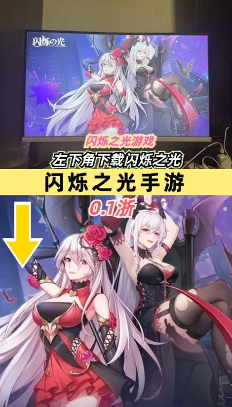 闪烁之光区服不见了