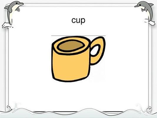 杯子英语cup