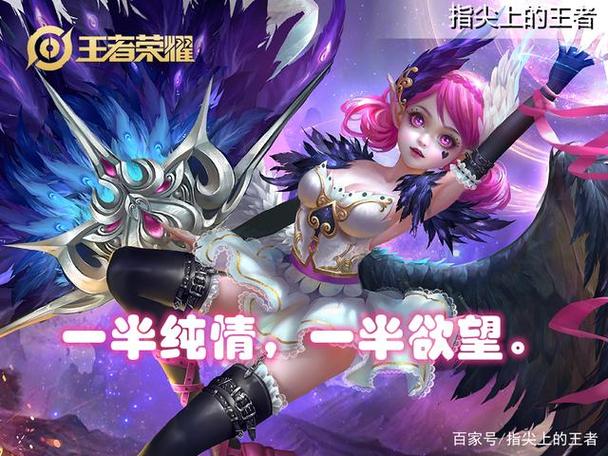 王者荣耀的隐喻和含义截图3