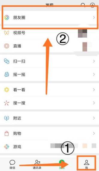 朋友圈敢全部可见的人截图2