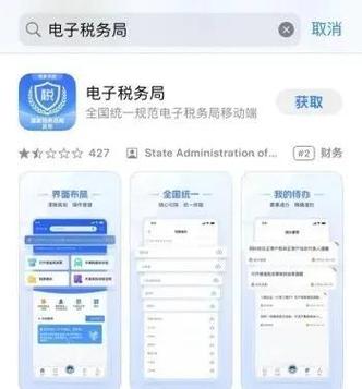 国家发票查询网站,手机怎么不能查