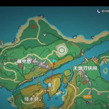 原神稻妻限时挑战有几个