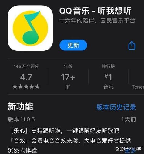 苹果进入游戏音乐停止