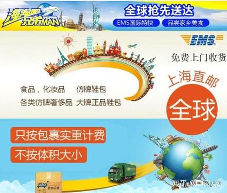 邮衣服怎么邮便宜