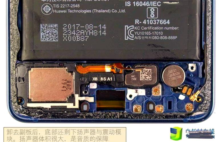 华为mate10pro电池