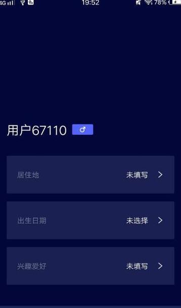 国民小波下载地址ios