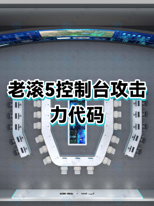 老滚5开始任务代码