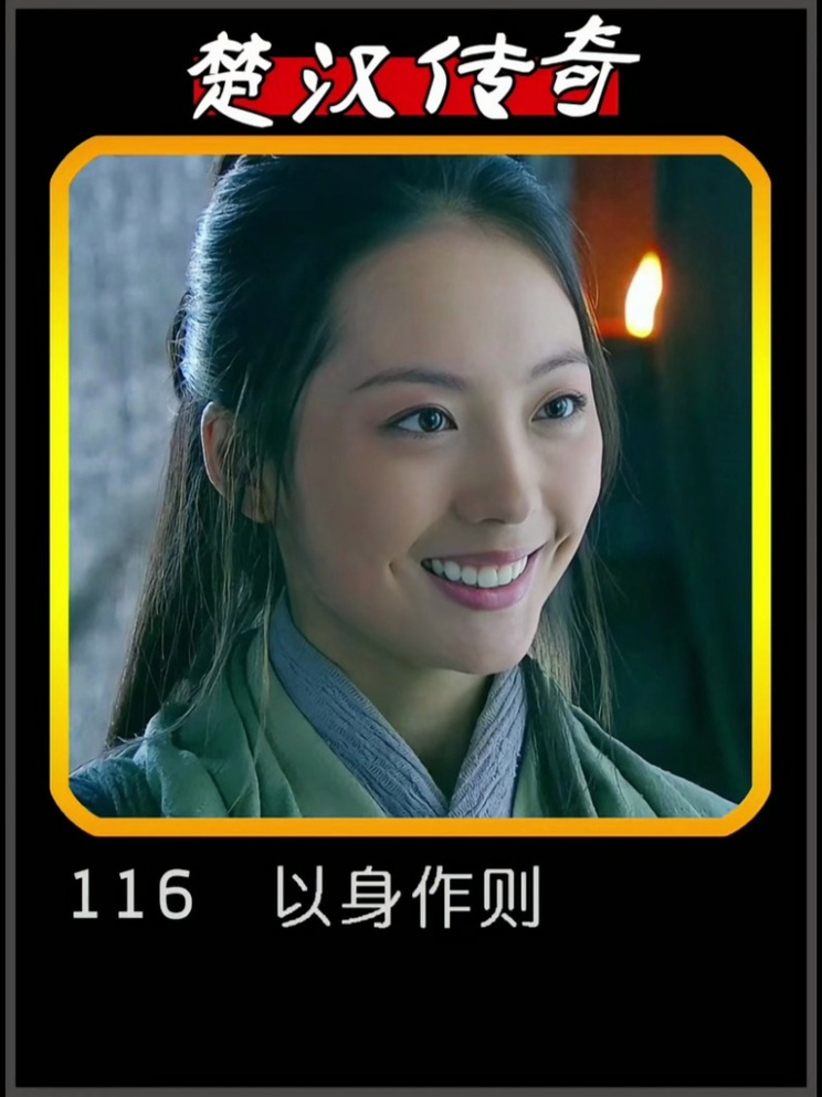 郦鸢最后和谁在一起了