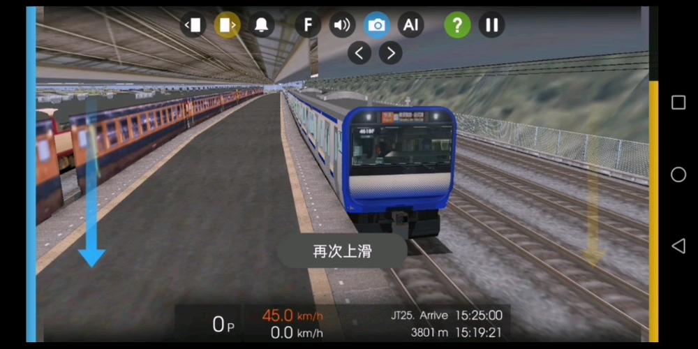 hmmsim2怎么下载