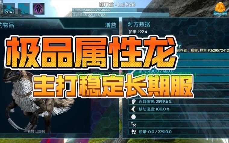 方舟非专用服务器怎么用