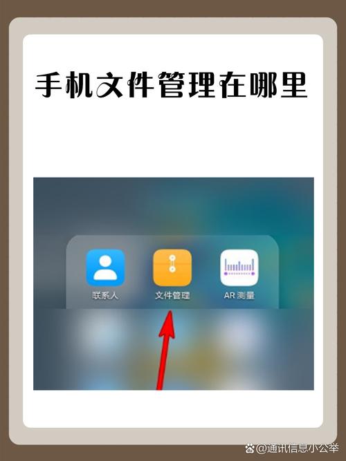 华为手机下载pdf文件存在什么地方