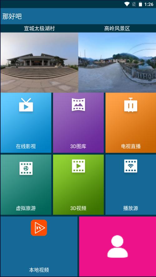 那好吧下载旧版本