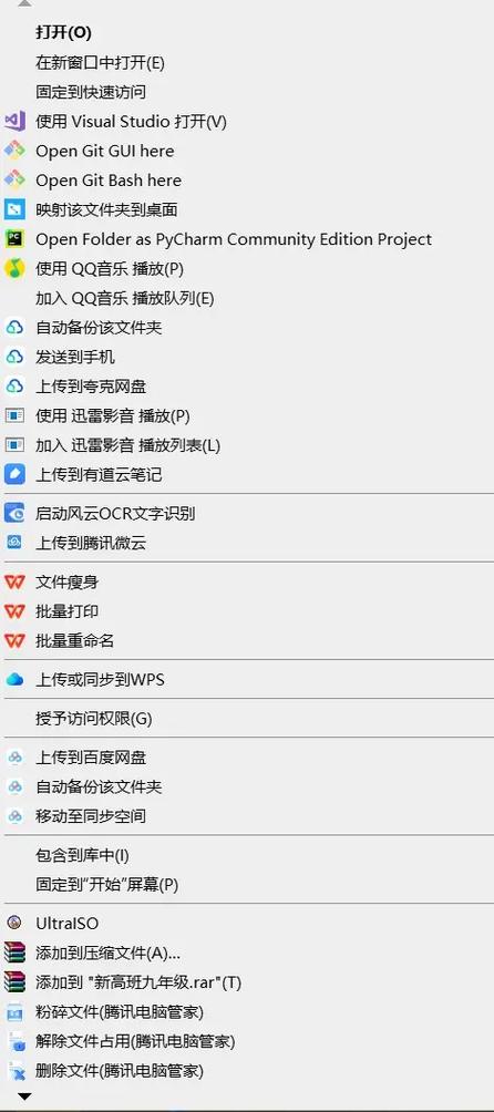 鼠标右键需要用力按截图3