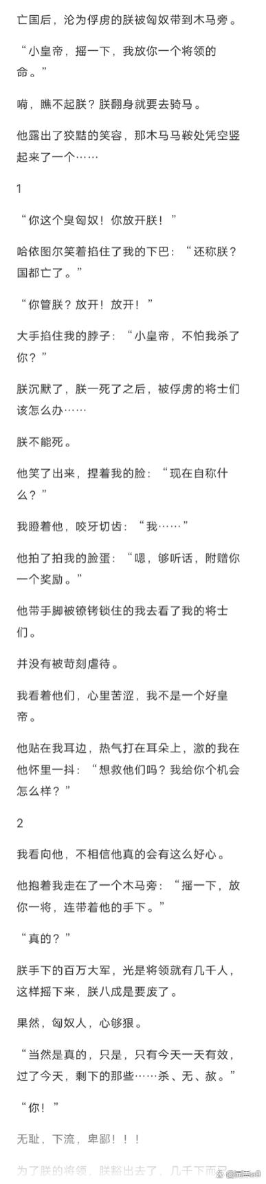 老福特小说 老福特小说