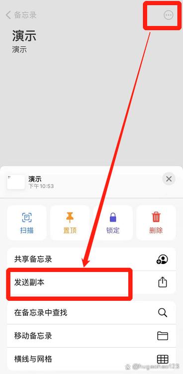iphone相册提取文字