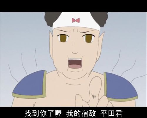 搞笑漫画日和之