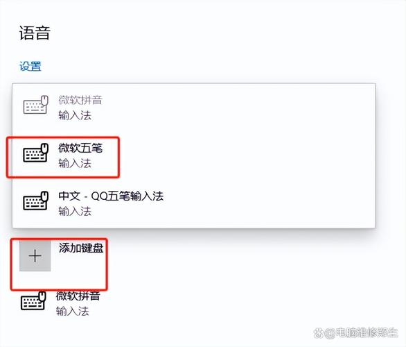 怎么去掉万能五笔输入法里的广告