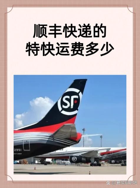 顺丰索赔一般多久