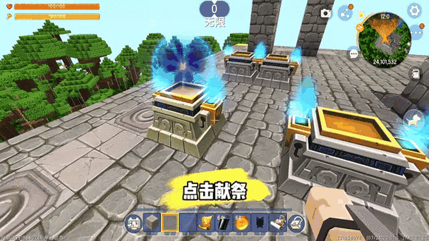 迷你世界献祭指南