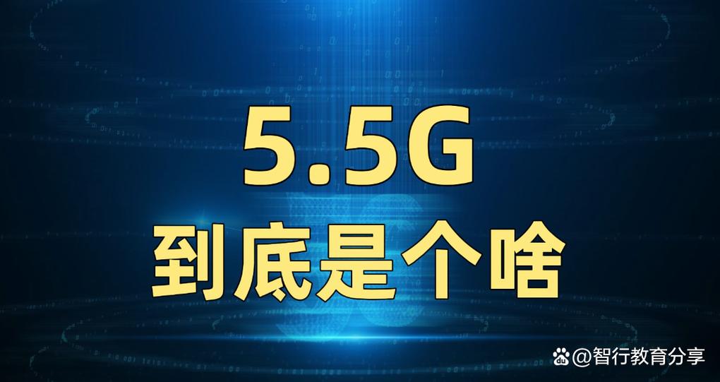 5g和6g网络有什么区别截图3