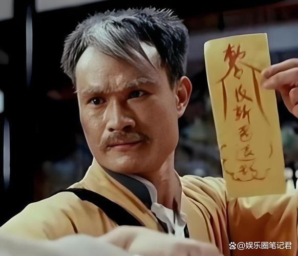 新版林正英