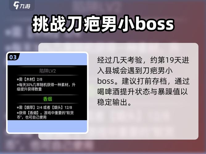 流浪日记无限金币版