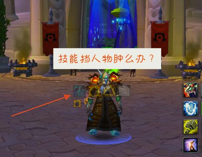 魔兽世界动作施法条没了