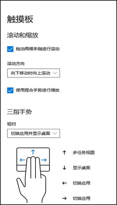 hp显示屏设置