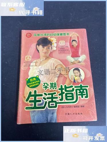 怀孕mod的作用