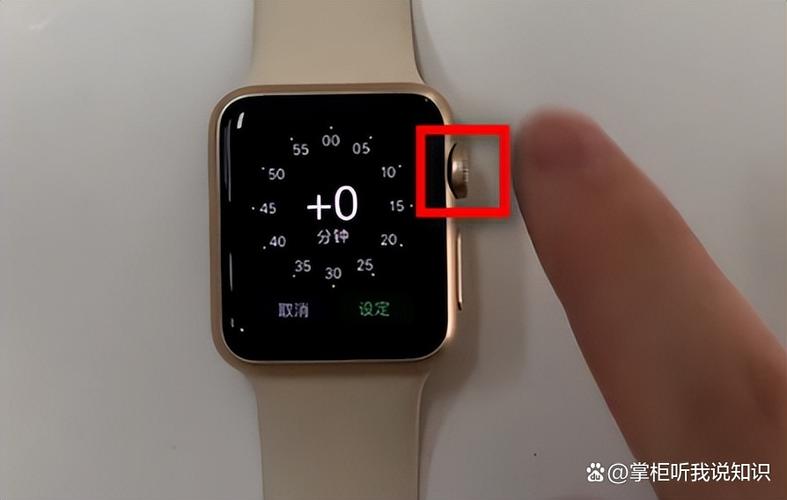苹果手表切换图标和列表布局