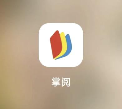 掌阅ireader能装软件吗