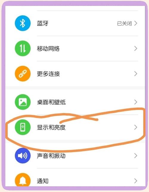 华为接电话熄屏幕 设置