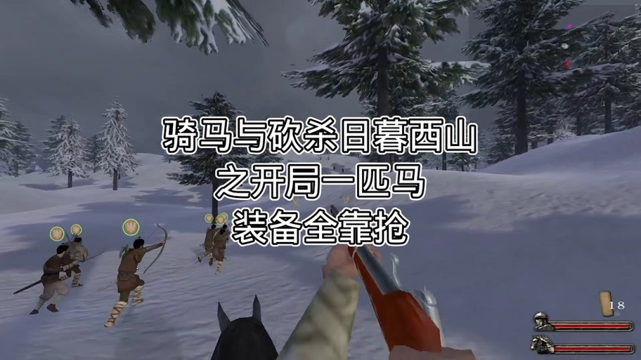骑砍光明与黑暗巴尔在哪