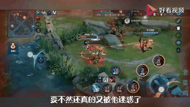 被泉水打一下多少血