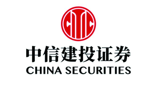 下载中信建投证券新版手机app