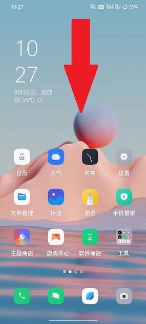 oppo多用户模式是什么意思