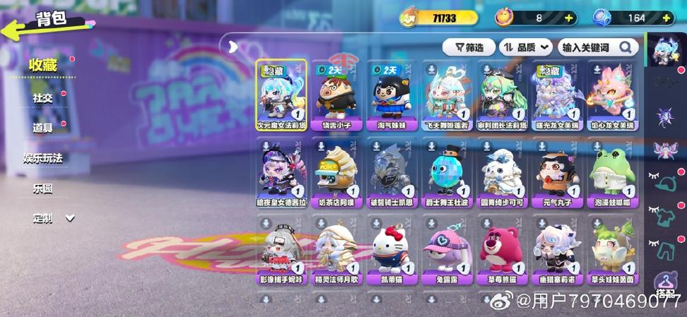 蛋仔派对华为渠道服apk