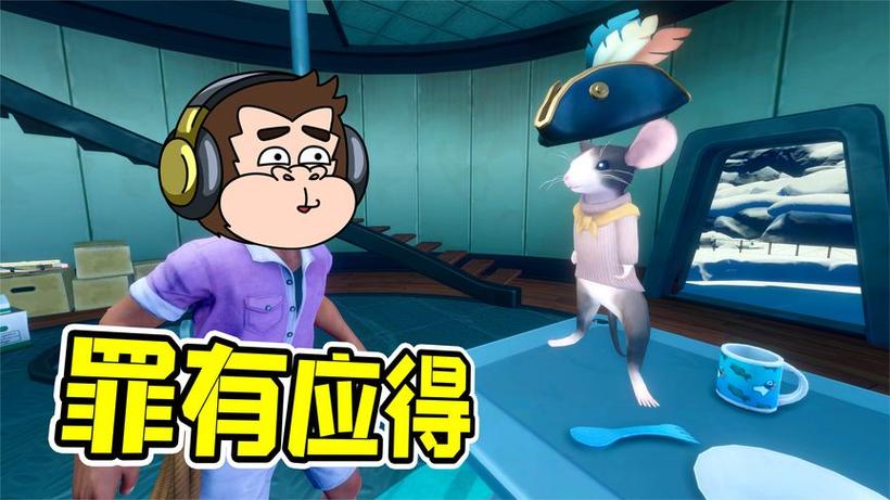 狒狒玩游戏木筏求生