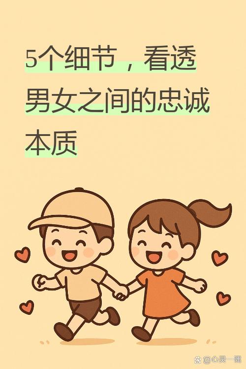 男女之间报备什么意思截图2
