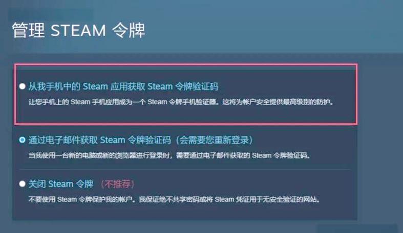 steam俄区key安全吗