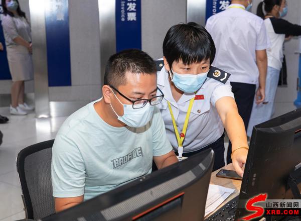 晋税通app下载官网截图2