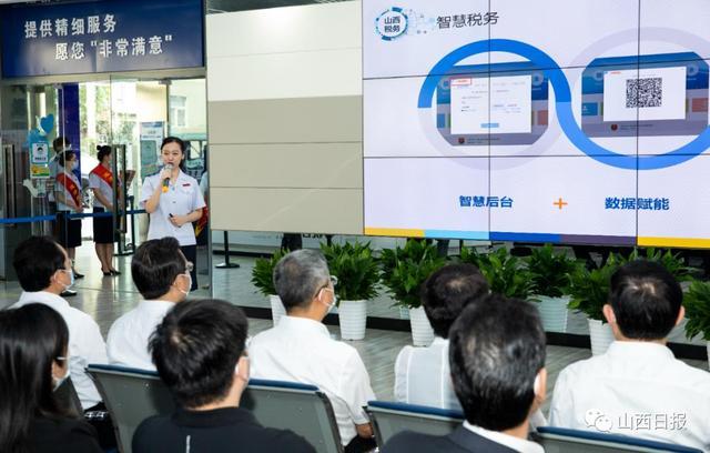 晋税通app下载官网截图3